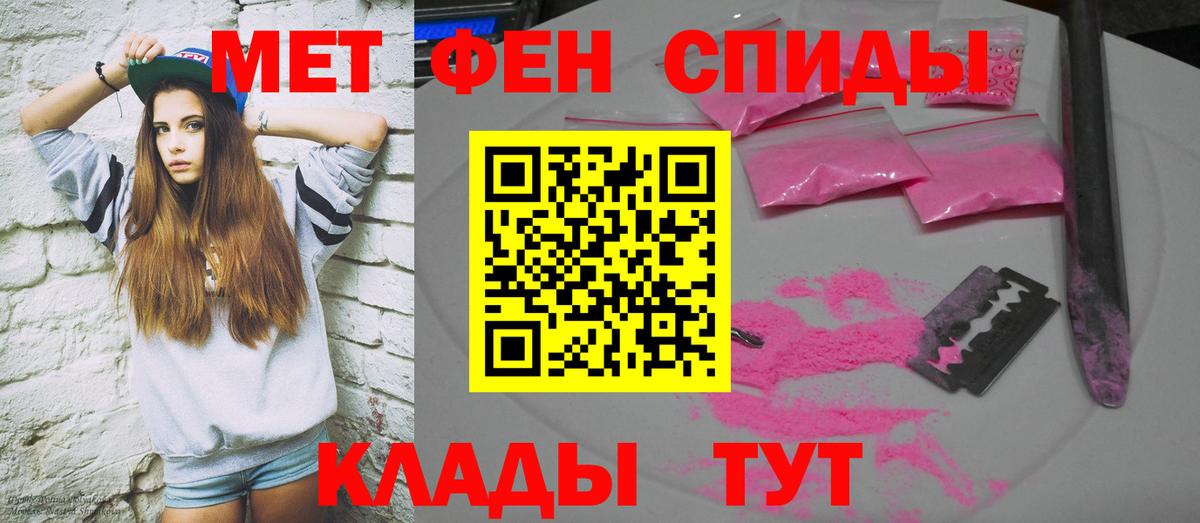 АМФ Premium  Вход с VPN  АМФ  Владивосток 