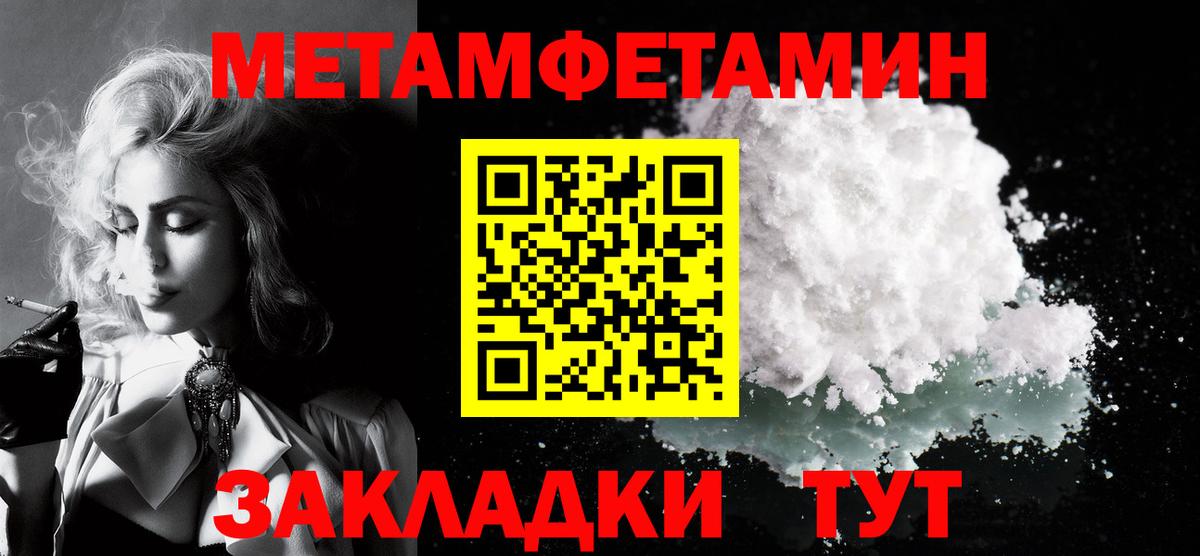 Amphetamine VHQ Владивосток
