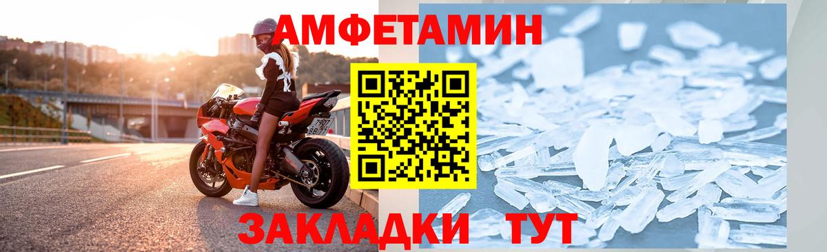 Amphetamine 98%  АМФЕТАМИН  Amphetamine  Владивосток 