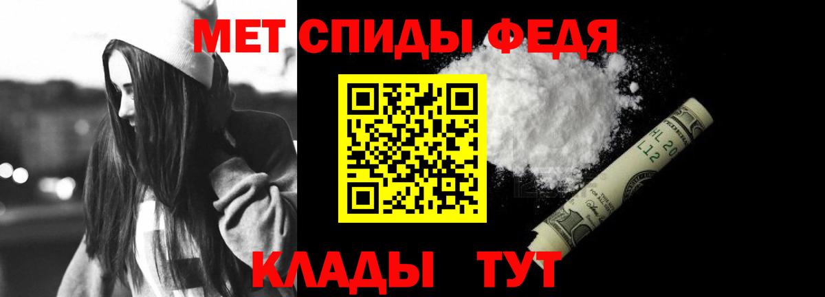 Амфетамин VHQ Владивосток