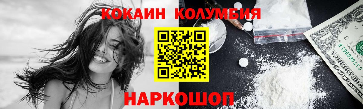 Codein  Мефедрон кристаллы  Конопля  Владивосток  ГАШИШ  КОКАИН  ГАШ  Канабис  Меф кристаллы 