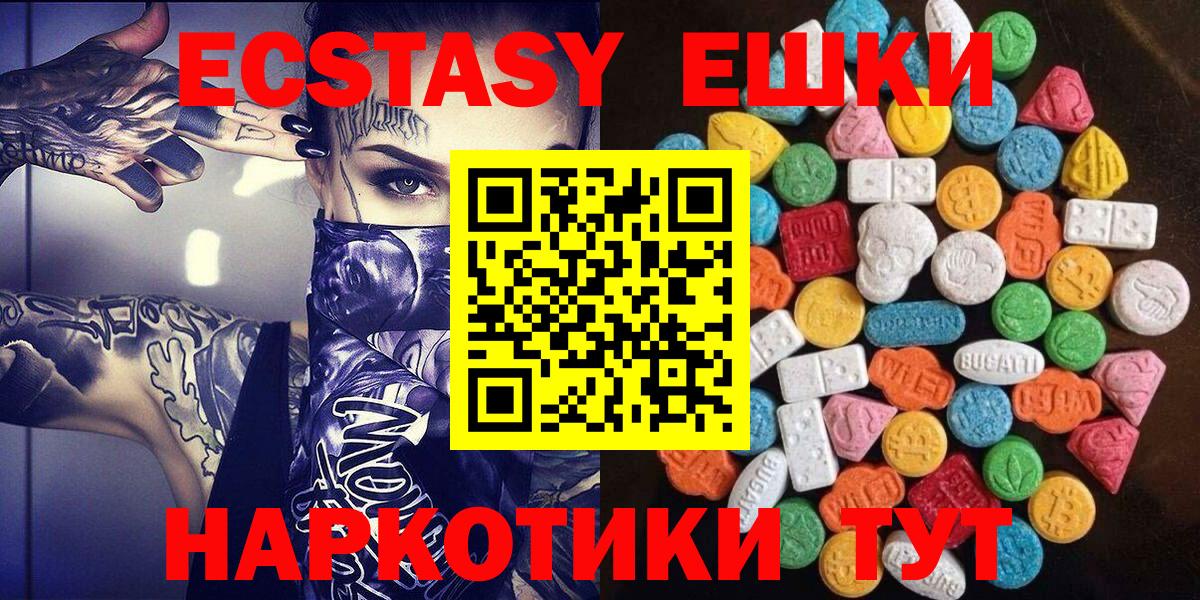 ЭКСТАЗИ Philipp Plein  Экстази Philipp Plein  сколько стоит  Вход с VPN  Владивосток 