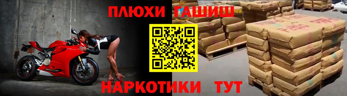 ГАШИШ гарик Владивосток