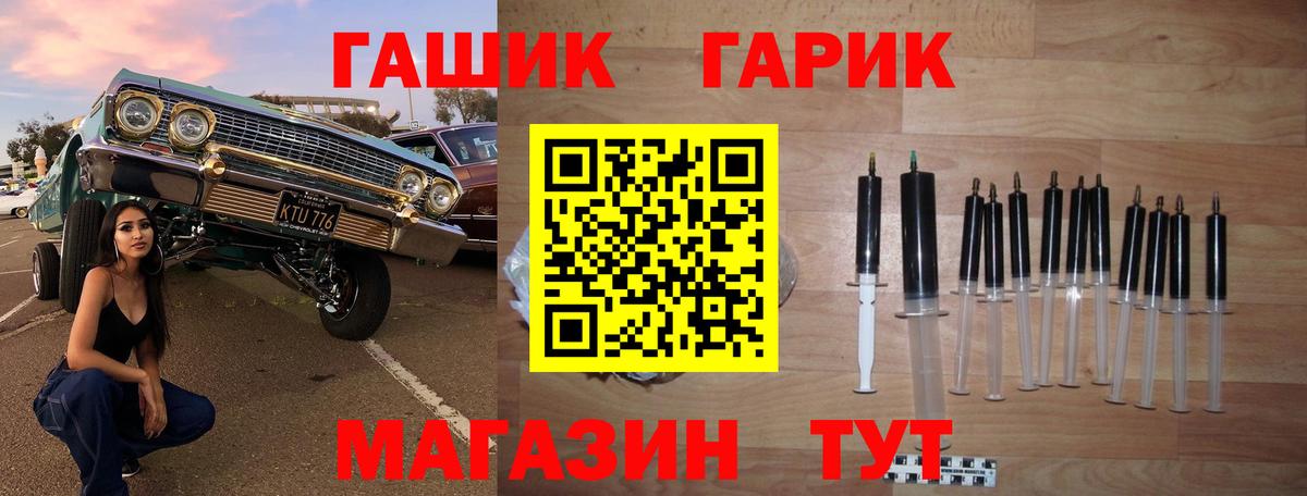 ГАШ Ice-O-Lator  Вход с VPN  Владивосток  ГАШИШ  ГАШИШ 40% ТГК 