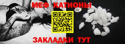а пвп мука Кумертау