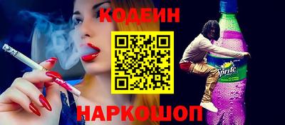 альфа пвп Абакан