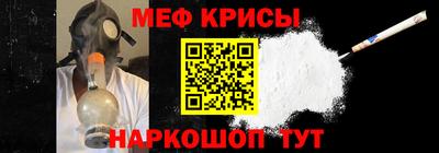 а пвп мука Кумертау