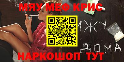 бутират Азнакаево