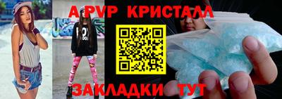 сатива Кунгур