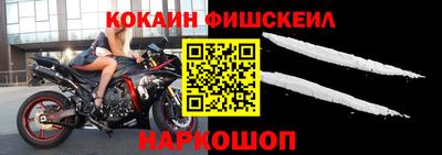 альфа пвп Абакан