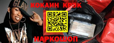 альфа пвп Абакан