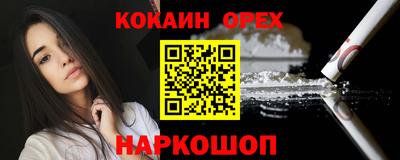 альфа пвп VHQ Кулебаки