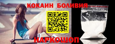 бутират Азнакаево