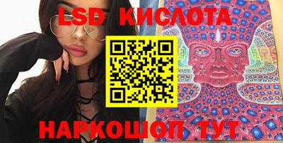 сатива Кунгур