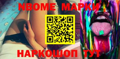 альфа пвп Абакан