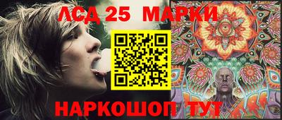 сатива Кунгур