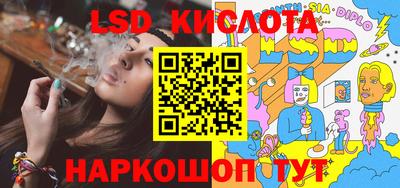 сатива Кунгур
