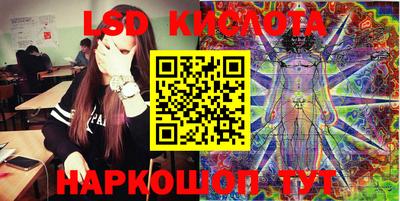 наркотики Абинск