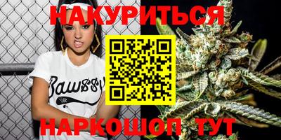 бутират Азнакаево