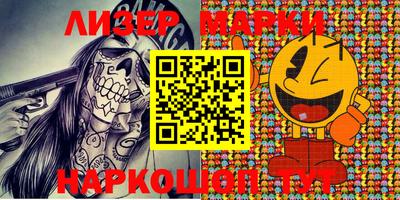 наркотики Абинск