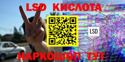 бутират Азнакаево