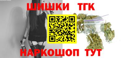 сатива Кунгур