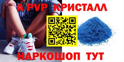 альфа пвп VHQ Кулебаки