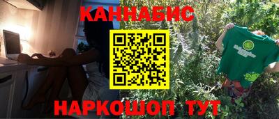 наркотики Абинск