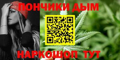 альфа пвп Абакан