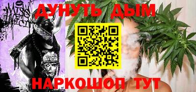 бутират Азнакаево