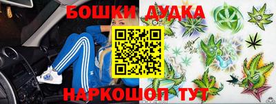 наркотики Абинск