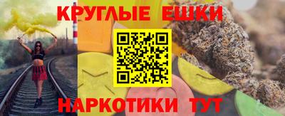 альфа пвп Абакан