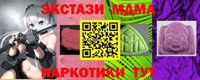 а пвп мука Кумертау