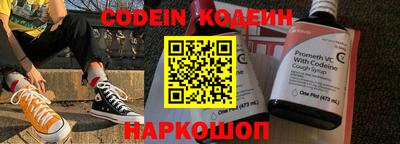 альфа пвп Абакан