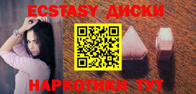 бутират Азнакаево