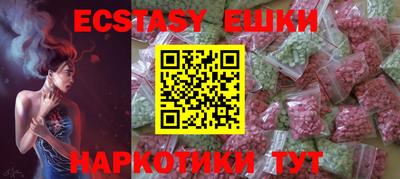 бутират Азнакаево