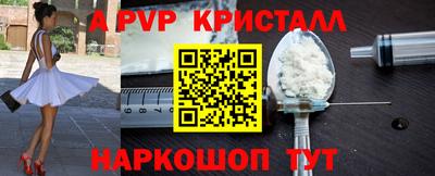 а пвп мука Кумертау