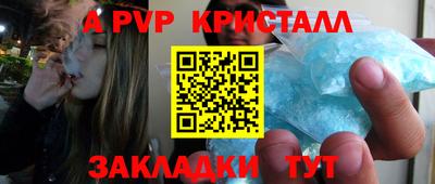 альфа пвп VHQ Кулебаки