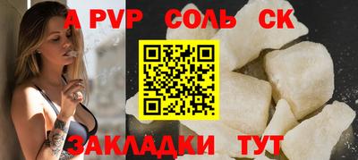 альфа пвп VHQ Кулебаки
