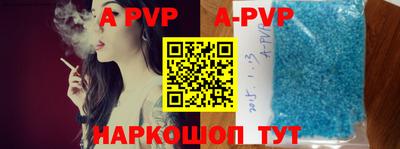 бутират Азнакаево