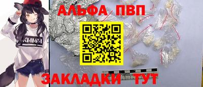 бутират Азнакаево