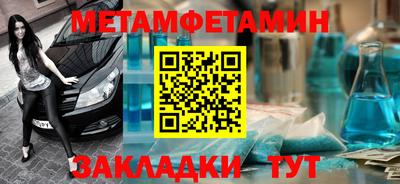 бутират Азнакаево