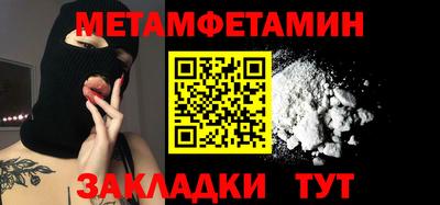 сатива Кунгур