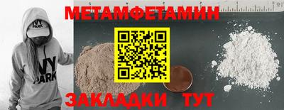 сатива Кунгур