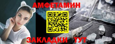 альфа пвп VHQ Кулебаки