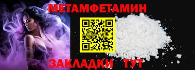 а пвп мука Кумертау