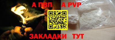 сатива Кунгур