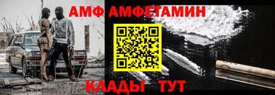 бутират Азнакаево