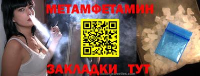 сатива Кунгур