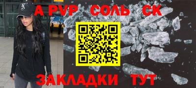 альфа пвп VHQ Кулебаки